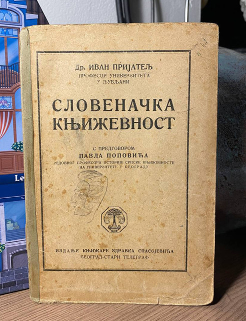 Slovenačka književnost - Ivan Prijatelj (1920)