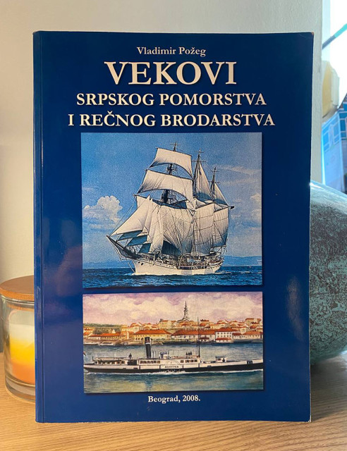 Vekovi srpskog pomorstva i rečnog brodarstva - Vladimir Požeg