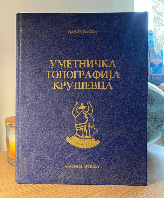 Umetnička topografija Kruševca - Pavle Vasić Umetnička topografija Kruševca - Pavle Vasić