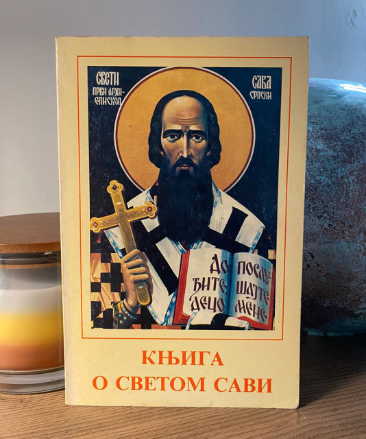 Knjiga o Svetom Savi - Ljubomir Ranković