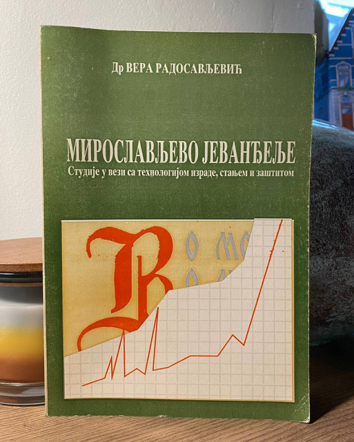 Miroslavljevo jevanđelje: studije u vezi sa tehnologijom izrade, stanjem i zaštitom - Vera Radosavljević Miroslavljevo jevanđelje: studije u vezi sa tehnologijom izrade, stanjem i zaštitom - Vera Radosavljević
