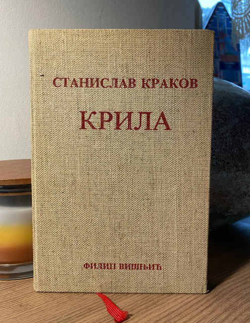 Krila - Stanislav Krakov