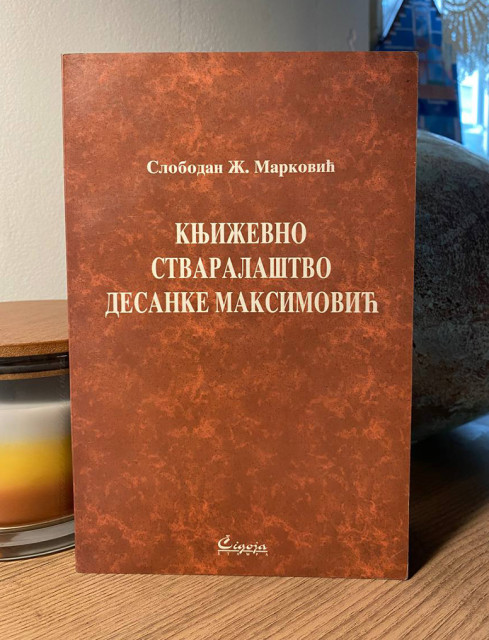 Književno stvaralaštvo Desanke Maksimović - Slobodan Marković Književno stvaralaštvo Desanke Maksimović - Slobodan Marković