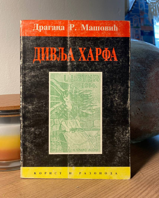 Divlja harfa: ogledi iz irske kulture i književnosti - Dragana Mašović