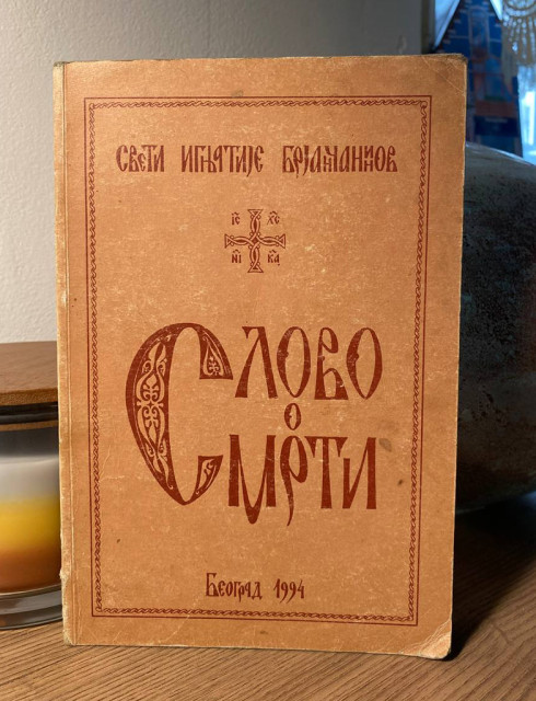 Slovo o smrti - Sveti Ignjatije Brjančaninov