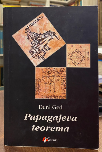 Papagajeva teorema - Deni Geđ