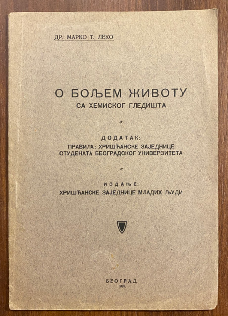 O boljem životu sa hemiskog gledišta - Dr. Marko T. Leko 1925
