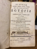 Jovan Rajić - Kratkaja Serblii, Rassii, Bosni i Rami kralevstv istoria, Beč 1793 (Defektan primerak) Jovan Rajić - Kratkaja Serblii, Rassii, Bosni i Rami kralevstv istoria, Beč 1793 (Defektan primerak)