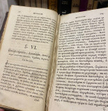 Jovan Rajić - Kratkaja Serblii, Rassii, Bosni i Rami kralevstv istoria, Beč 1793 (Defektan primerak) Jovan Rajić - Kratkaja Serblii, Rassii, Bosni i Rami kralevstv istoria, Beč 1793 (Defektan primerak)