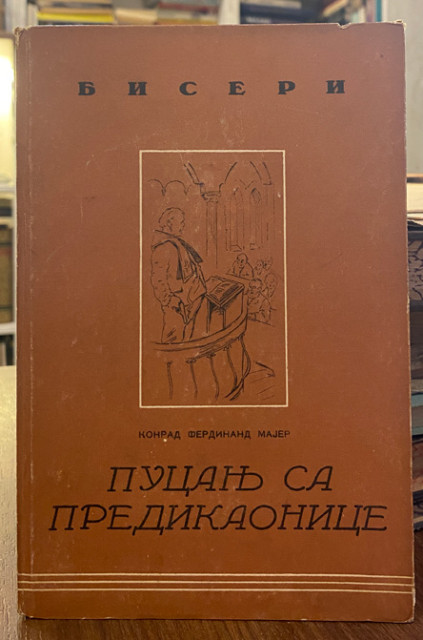 Pucanj sa predikaonice - Konrad Ferdinand Majer (1943)