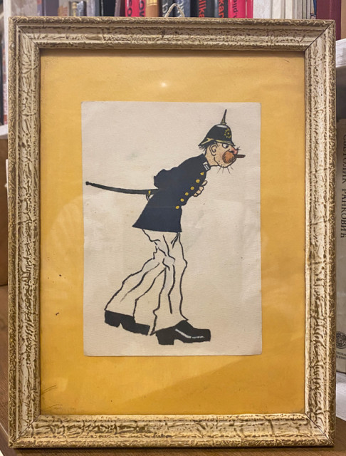 Austrougarski žandarm, karikatura, olovka/akvarel - Ivan Vanja Jovanović (oko 1910)