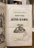 Tolkovanie molitve Gospodnje Otče naš - (Platon Atanacković) 1860