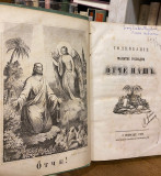 Tolkovanie molitve Gospodnje Otče naš - (Platon Atanacković) 1860