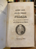Glasnik društva srbske slovesnosti III za 1851 : Srbska povestnica, Opisanije srbski novaca...