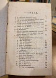 Glasnik društva srbske slovesnosti III za 1851 : Srbska povestnica, Opisanije srbski novaca...