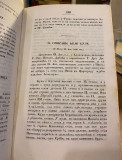 Glasnik društva srbske slovesnosti III za 1851 : Srbska povestnica, Opisanije srbski novaca...