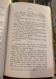 Crna Gora, bilješke arhimandrita Nićifora Dučića, sa kartom Crne Gore (1874)