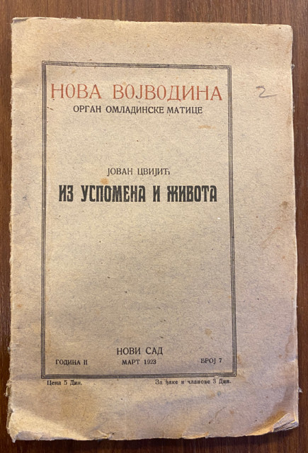 Iz uspomena i života - Jovan Cvijić 1923