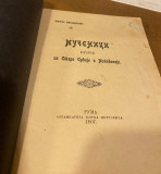 Mučenici, priče iz Stare Srbije i Maćedonije - Milena Miladinović (1907)