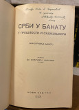 Srbi u Banatu u prošlosti i sadašnjosti (monografija Banata) - Dobrivoj Nikolić (sa posvetom) 1941