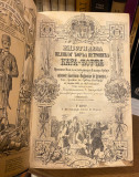 Život i dela velikog Đorđa Petrovića Karađorđa i život njegovi vojvoda i junaka I, Konstantin N. Nenadović (1883)