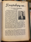 Reč i slika, mesečni magazin - komplet: januar 1926 - april 1927 - ured. Ivan Zrnić i Nikola B. Jovanović