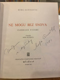 Ne mogu bez snova - Mira Alečković (sa posvetom)