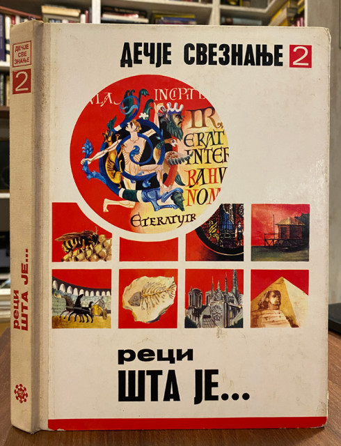 Dečje sveznanje 2: Reci šta je... - Simona i Žorž Monali