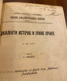 Srpski dijalektološki zbornik I : Dijalekti istočne i južne Srbije - Aleksandar Belić 1905 (sa posvetom)