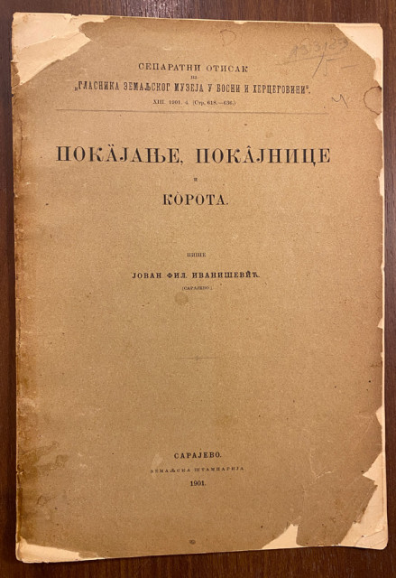 Pokajanje, pokajnice i korota - Jovan Fil. Ivanišević (1901)