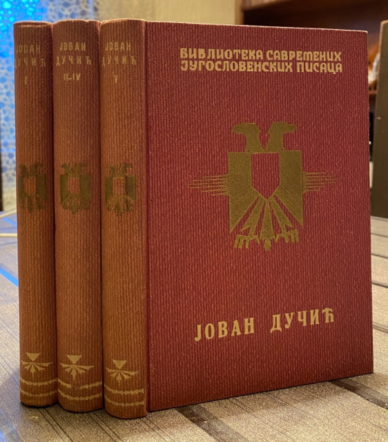 Dela I-V u 3 toma - Jovan Dučić 1929-32