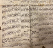 Srbske novine br. 135, 25. novembar 1852 - ured. Miloš Popović