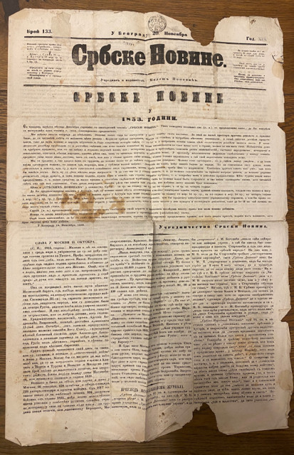 Srbske novine br. 133, 20. novembar 1852 - ured. Miloš Popović