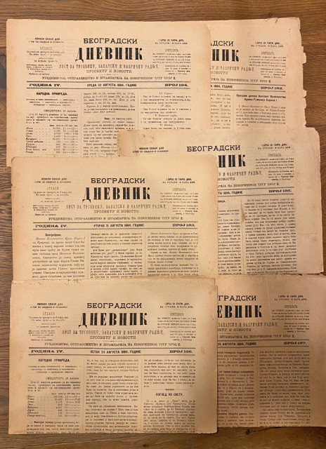 Beogradski dnevnik, dnevni list: 6 brojeva iz avgusta 1884 - ured. Kornel Jovanović
