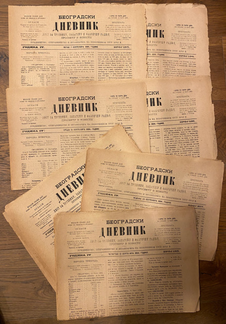 Beogradski dnevnik, dnevni list: 11 brojeva za septembar 1884 - ured. Kornel Jovanović