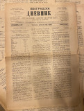 Beogradski dnevnik, dnevni list: 11 brojeva za septembar 1884 - ured. Kornel Jovanović