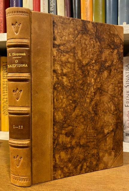 O hajducima I-II - Dušan J. Popović 1931