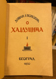 O hajducima I-II - Dušan J. Popović 1931