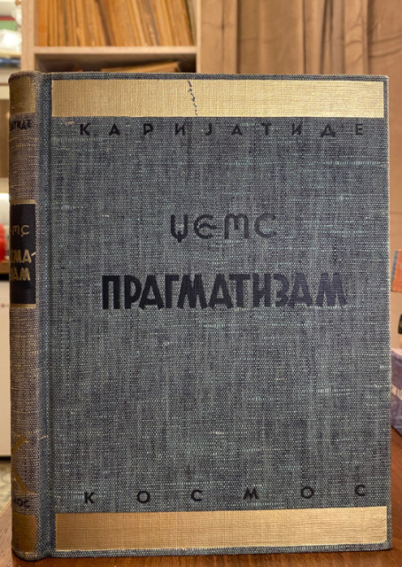 Viljem Džems : Pragmatizam (1940)