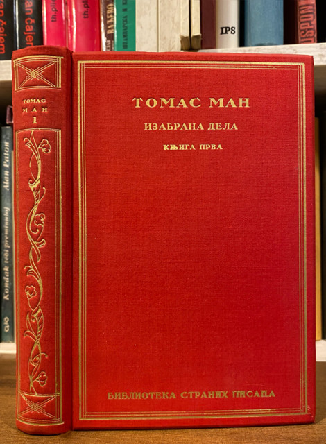 Tonio Kreger - Tristan - Smrt u Veneciji - Tomas Man