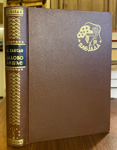 Jalovo lišće - Aldos Haksli (1940)