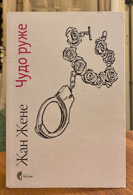 Čudo ruže - Žan Žene