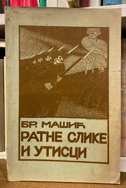 Ratne slike i utisci (1912-1913) - Branko Mašić
