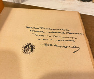 Stari srpski književnici XIV-XVII veka, Đorđe Sp. Radojičić 1942 (sa posvetom)