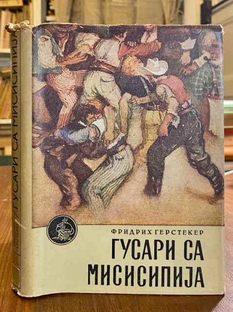 Gusari sa Misisipija - Fridrih Gersteker