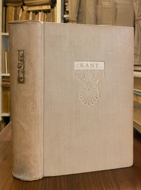 Kritika čistoga uma - Imanuel Kant