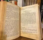 Vampir (Graf Drakula) - Brem Stoker, prev. na ruski Nina Sandrova (1913)