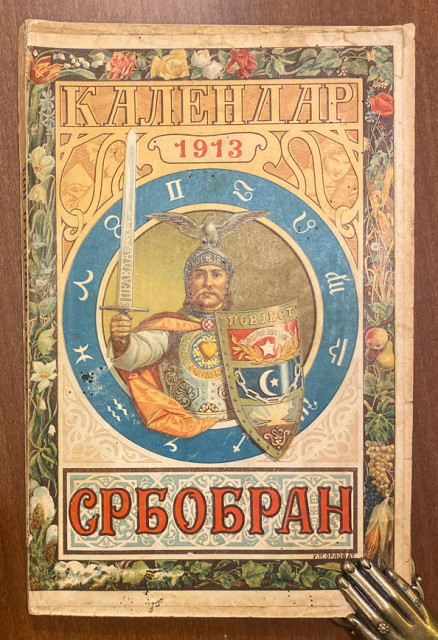 Srbobran : Narodni srpski ilustrovani kalendar za 1913 (omot Uroš Predić)