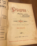 Srbobran : Narodni srpski ilustrovani kalendar za 1913 (omot Uroš Predić)