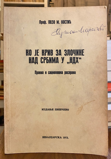 Ko je kriv za zločine nad Srbima u NDH - Lazo M. Kostić (1972)